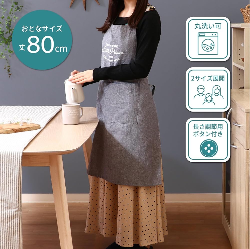 Amazon|不二貿易 エプロン 幅65×厚み0.2×縦80㎝ チャコール 丸洗い Amazon|不二貿易 エプロン 幅65×厚み0.2×縦80㎝ チャコール 丸洗い